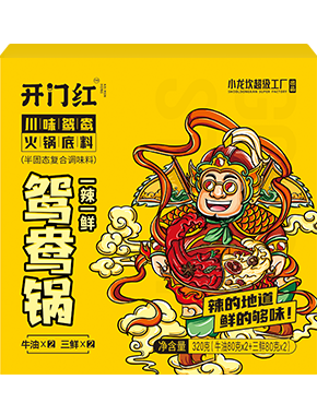 鸳鸯火锅底料-三鲜清汤红汤